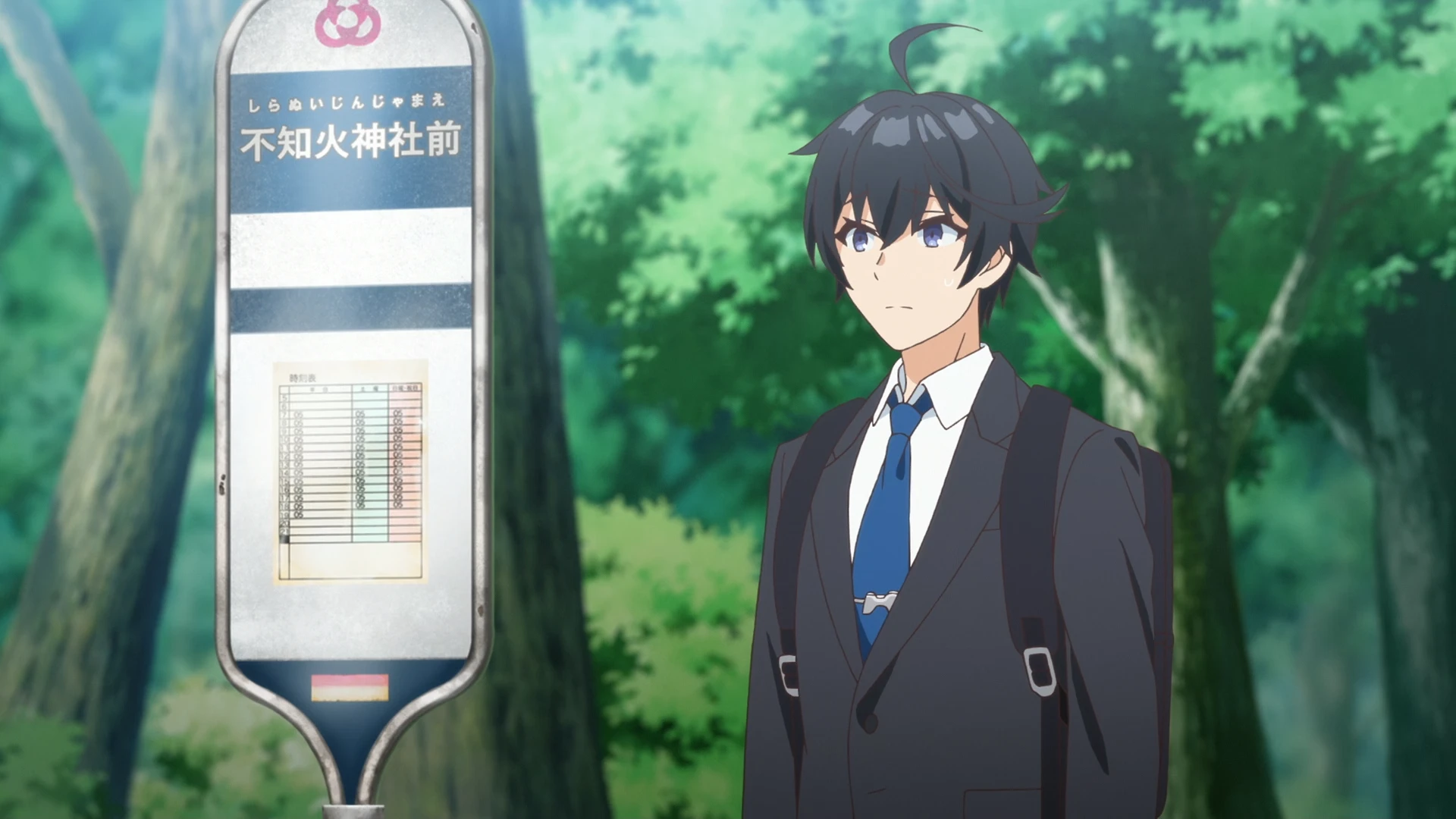 非人学生与厌世教师 第1话