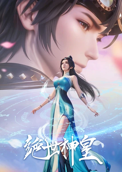 Jueshi Shen Huang
