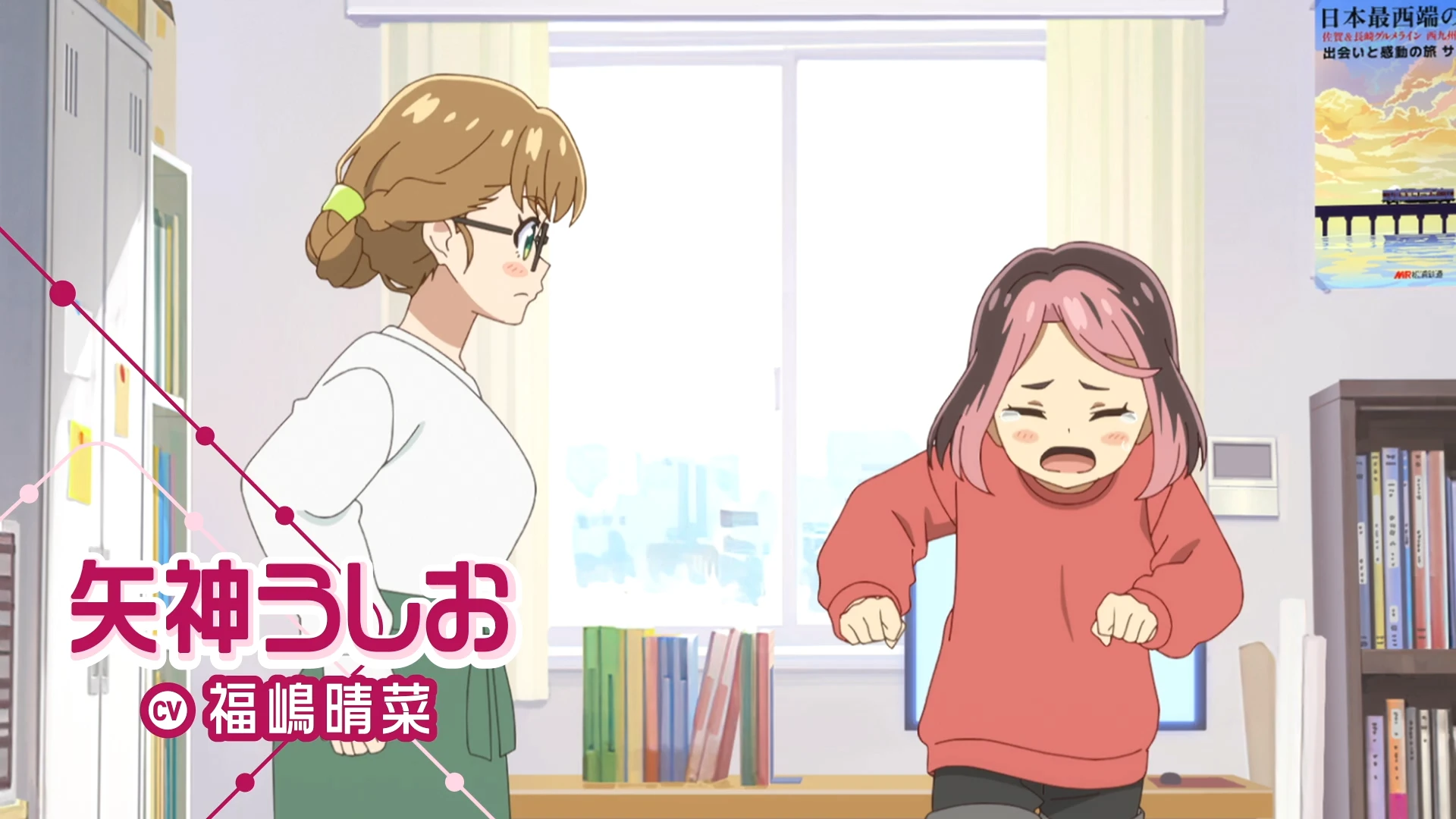 铁旅！meet with 铁道少女 PV1