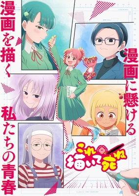 畫完這個再去死