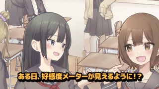 Marika-chan no Koukando wa Bukkowareteiru - Animated PV