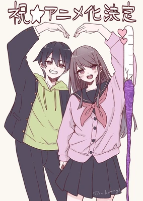 Marika-chan no Koukando wa Bukkowarete Iru