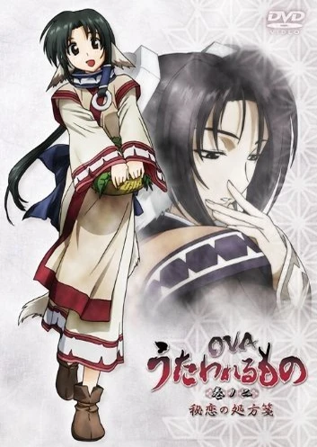 Utawarerumono OVA