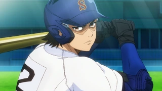 鑽石王牌 act2 第二季 第11話
