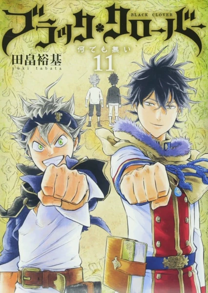 Black Clover: Jump Festa 2016 Special