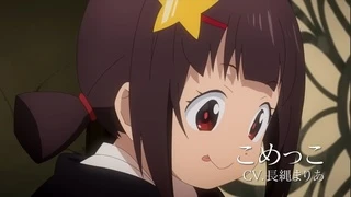 Kono Subarashii Sekai ni Bakuen wo! - PV2