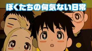 雷霆 3 人組 預告PV