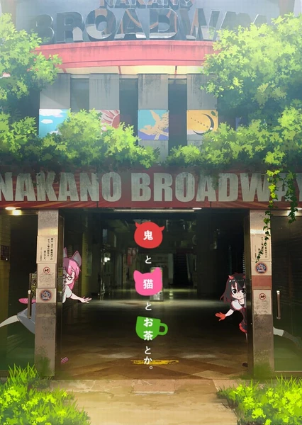 Hentatsu (TV)