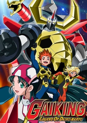 Gaiking: Legend of Daiku-Maryu