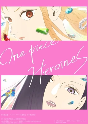 ONE PIECE HEROINES