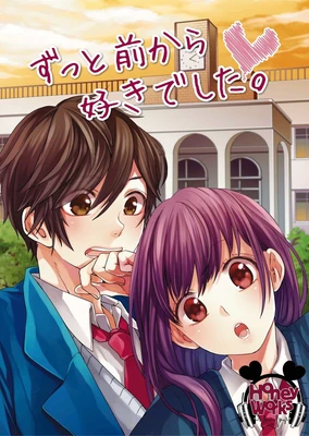 告白実行委員会 ヤキモチの答え ショートストーリー