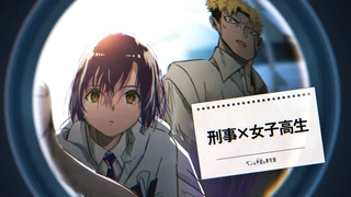 筆、手銬和事實婚 特報PV