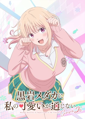 Kuroiwa Medaka ni Watashi no Kawaii ga Tsuujinai Season 2
