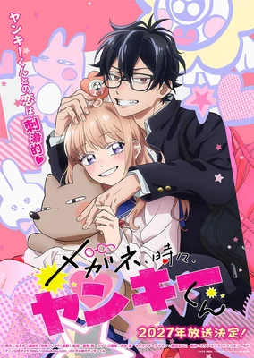 Megane, Tokidoki, Yankee-kun