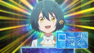 世界最強魔女，始動 本PV