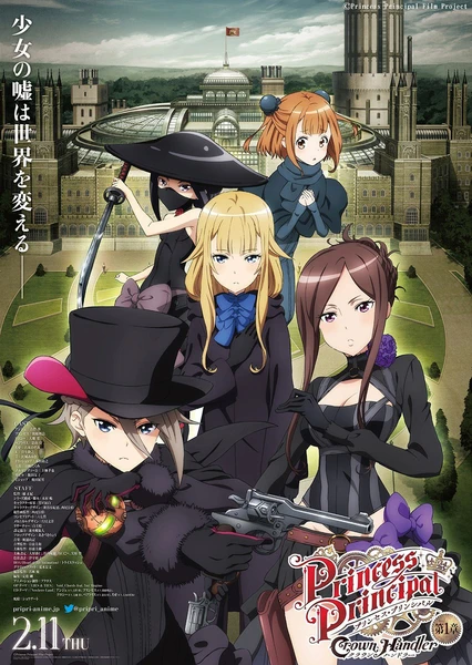 Princess Principal Crown Handler