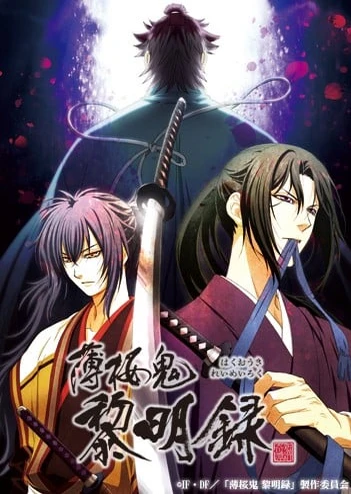 Hakuouki: Reimeiroku