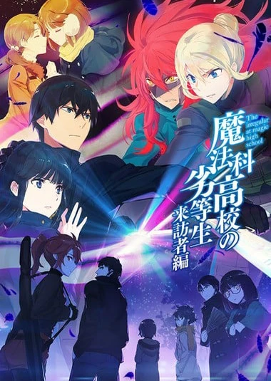 Mahouka Koukou no Rettousei: Raihousha-hen