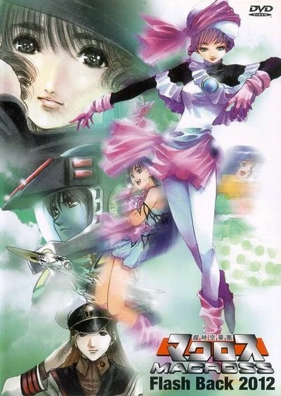 Macross Flash Back 2012