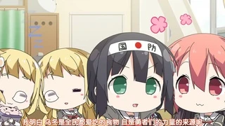 Yuuki Yuuna wa Yuusha de Aru Churutto! - EP1