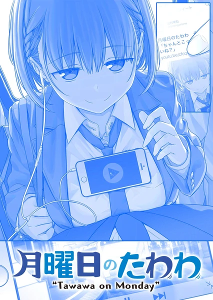 Getsuyoubi no Tawawa