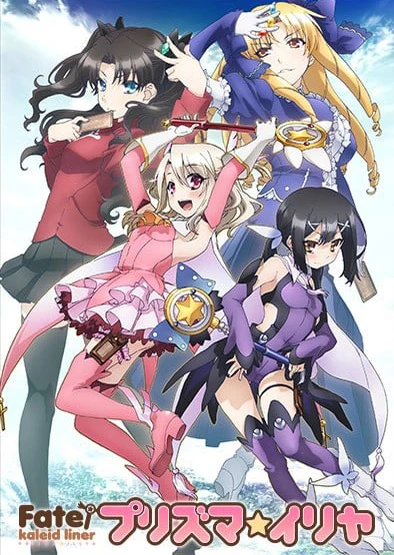 Fate/kaleid liner Prisma☆Illya