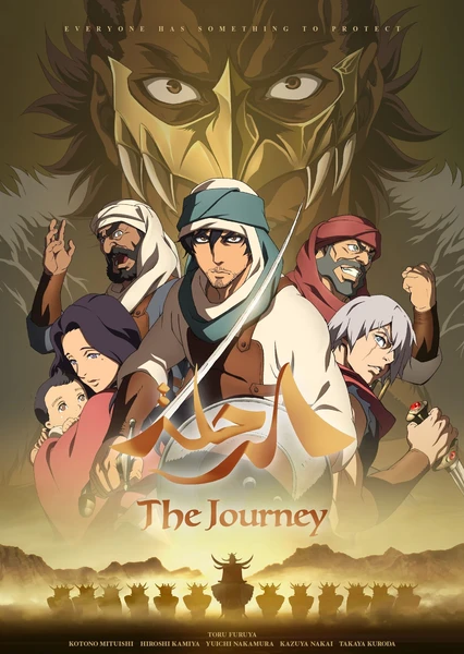 The Journey