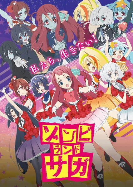 Zombieland Saga