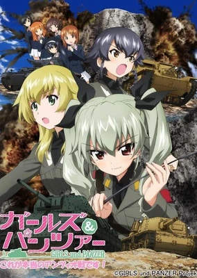 Girls & Panzer: Kore ga Hontou no Anzio-sen desu!