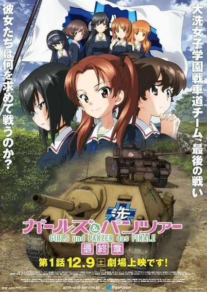 Girls & Panzer: Saishuushou