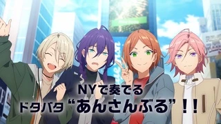 Ensemble Stars!! Road to Show!! - Main PV