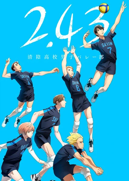 2.43: Seiin Koukou Danshi Volley-bu