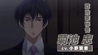 SK∞ エスケーエイト PV2