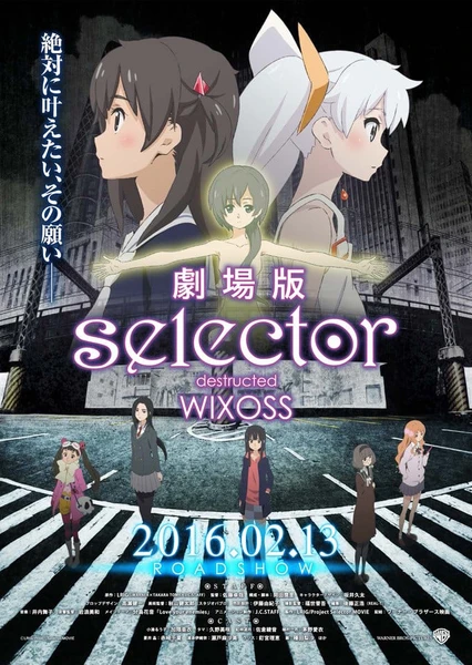 Selector Destructed WIXOSS Movie