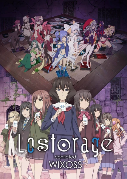 Lostorage conflated WIXOSS