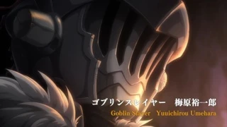 Goblin Slayer - PV2