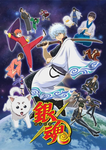 Gintama