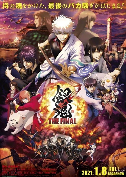 Gintama: The Final