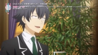 Yahari Ore no Seishun Love Comedy wa Machigatteiru. Kan - PV2