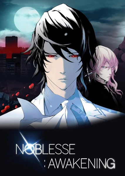 NOBLESSE : Awakening