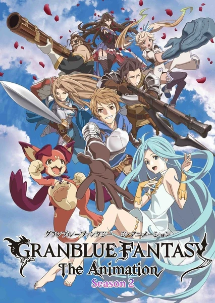 GRANBLUE FANTASY The Animation season2