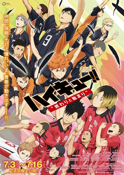 Haikyuu!!: Owari to Hajimari