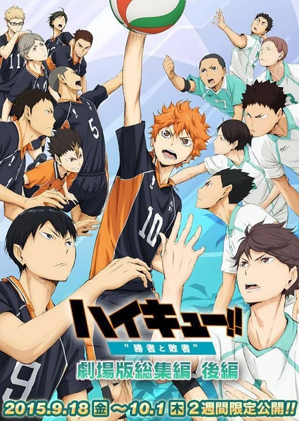 Haikyuu!!: Shousha to Haisha