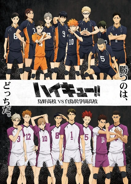 Haikyuu!! Karasuno Koukou vs. Shiratorizawa Gakuen Koukou