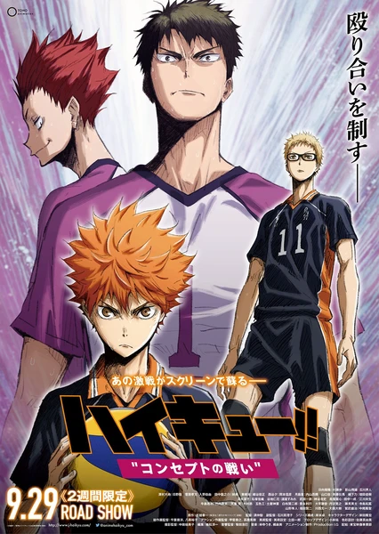 Haikyuu!! Movie 4: Concept no Tatakai