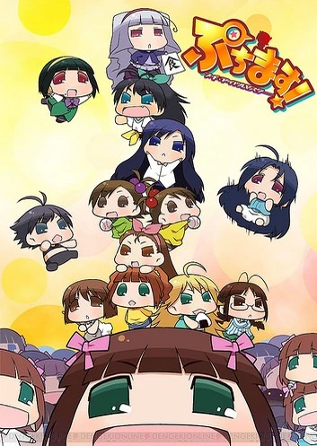 Puchimas!: Petit iDOLM@STER