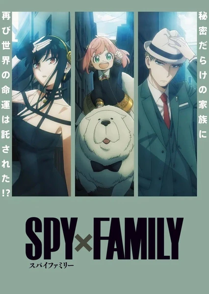 Spy x Family Season 2