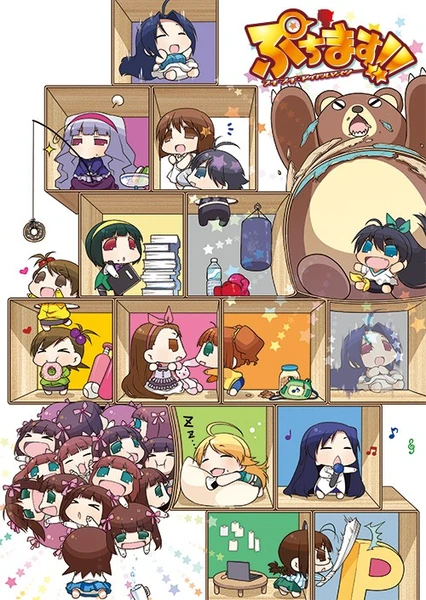 Puchimas!!: Petit Petit iDOLM@STER