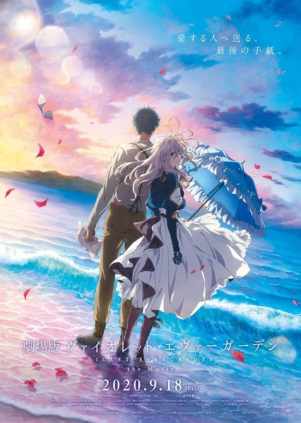 Violet Evergarden Movie