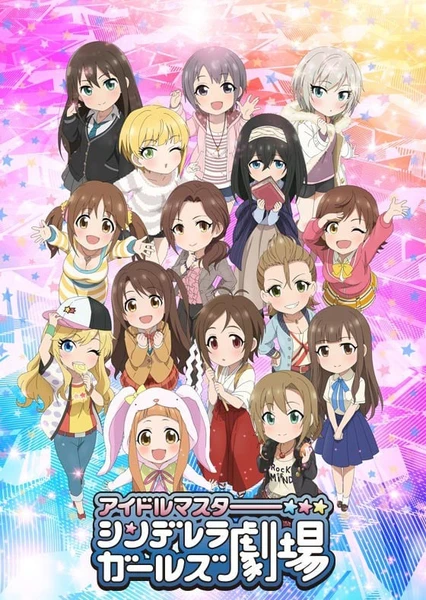 アイドルマスター シンデレラガールズ劇場 第2期